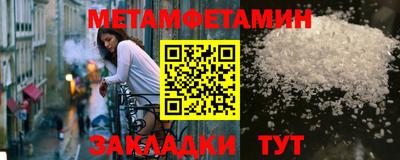 мяу мяу кристалл Лесосибирск