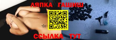 гидропоника Ливны