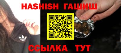 мяу мяу кристалл Лесосибирск