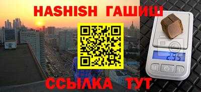 гидропоника Ливны