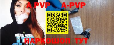 гидропоника Ливны