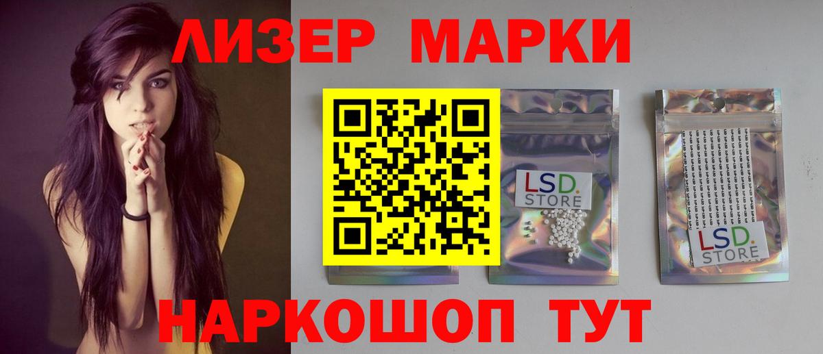 Семилуки  LSD-25 экстази ecstasy  Вход с VPN  ЛСД экстази кислота 