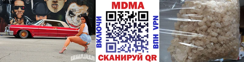 MDMA кристаллы  Семилуки 