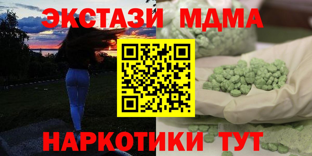 МАРИХУАНА  ГАШИШ  Меф кристаллы  А ПВП СК   Семилуки  Вход с VPN  ГАШИШ 