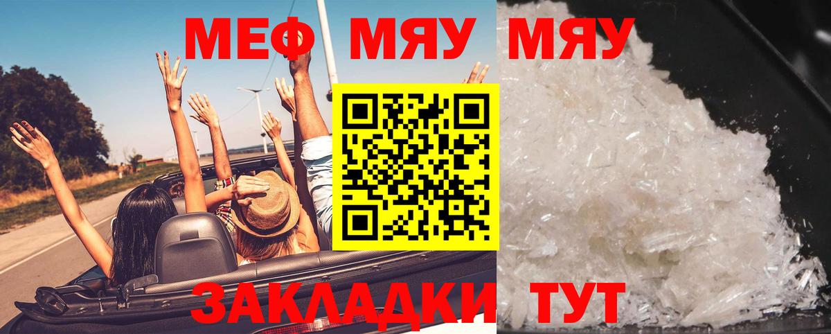 МЕФ VHQ  Вход с VPN  МЕФ  Семилуки  МЕФ 
