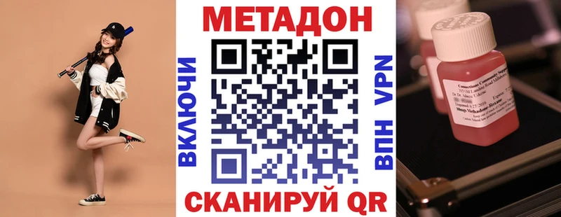 kraken как зайти  магазин  наркотиков  Семилуки  МЕТАДОН methadone 