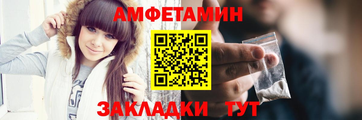 Первитин Декстрометамфетамин 99.9% Семилуки