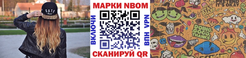 mega зеркало магазин продажи Семилуки даркнет как зайти Марки 25I-NBOMe 1,5мг