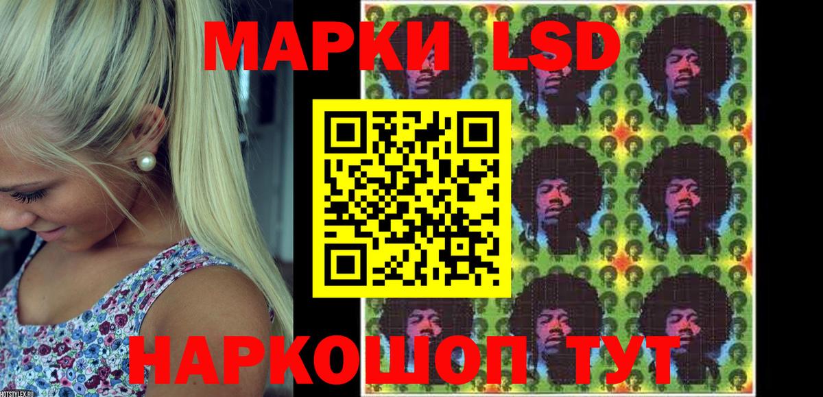 Наркотические марки 1500мкг  Вход с VPN  Семилуки 