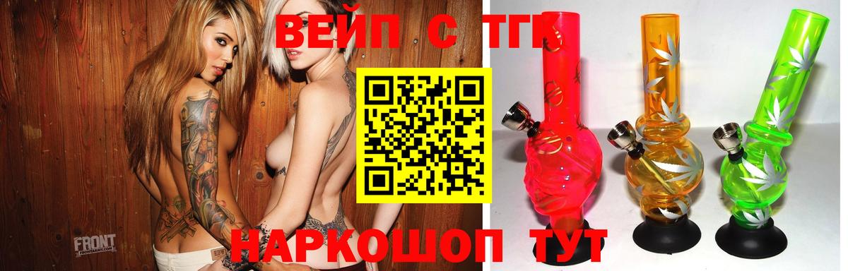 сколько стоит  Вход с VPN  Семилуки  Дистиллят ТГК концентрат 
