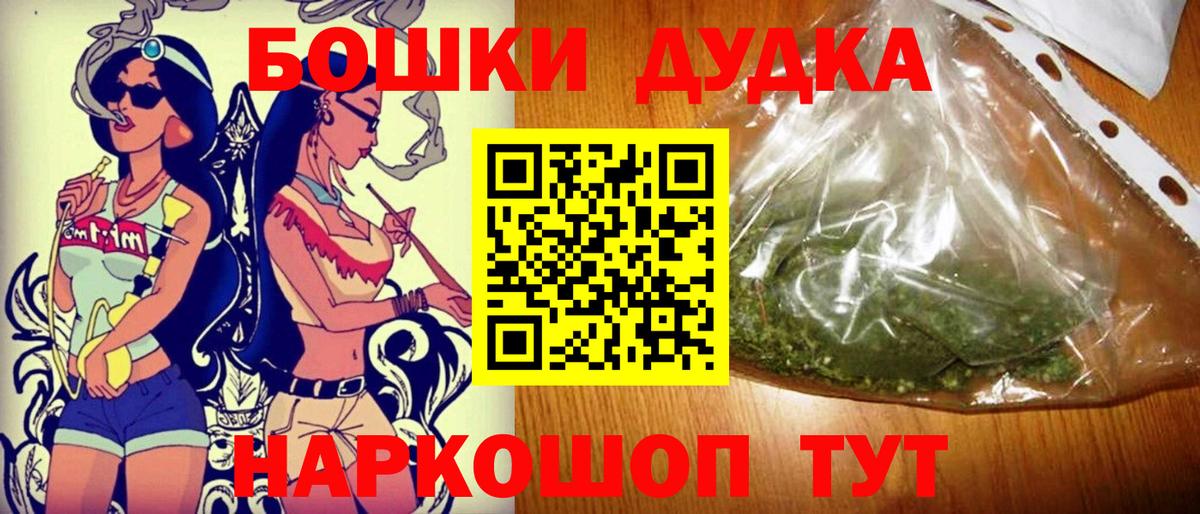 Шишки марихуана гибрид  Бошки марихуана марихуана  Семилуки  Вход с VPN  Конопля индика 