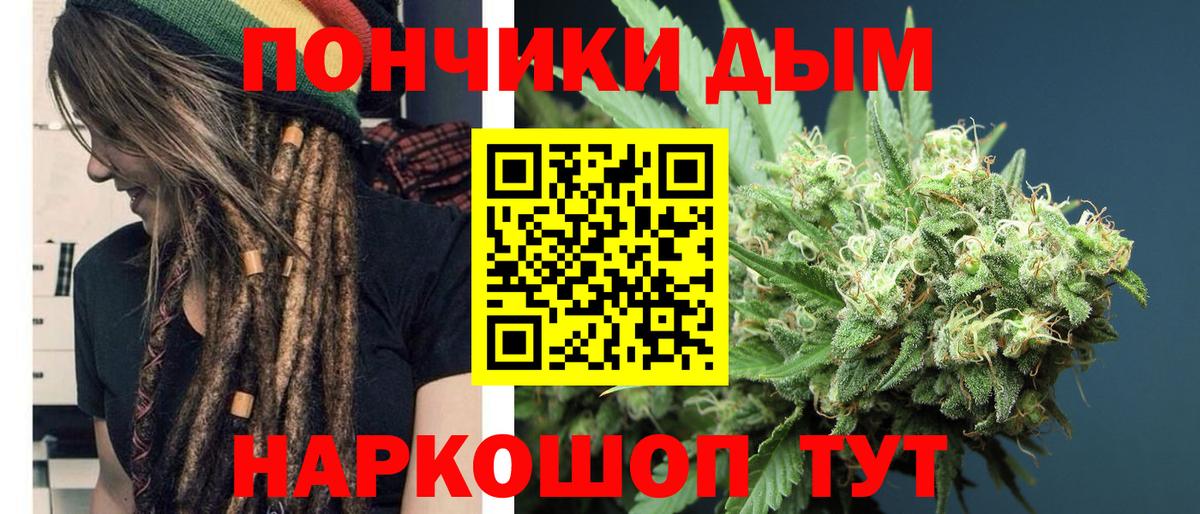 Канабис план Семилуки